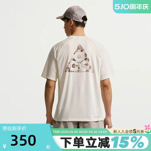 NIKE耐克ACG男T恤夏新款背部印花户外运动透气短袖上衣IQ6349-030