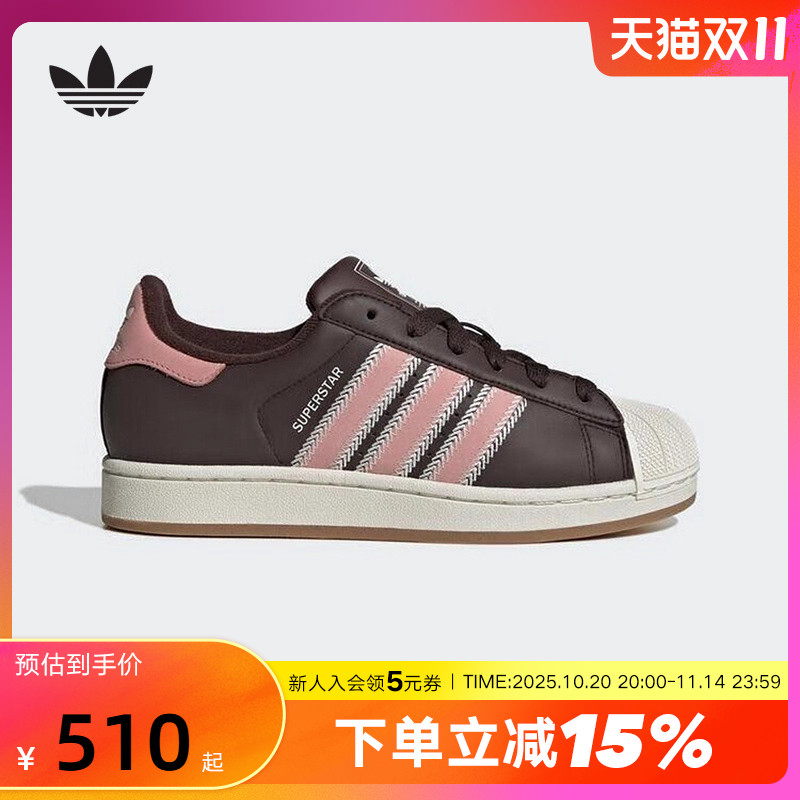 adidas阿迪达斯三叶草贝壳头板鞋25冬男女SUPERSTAR休闲鞋JP8167