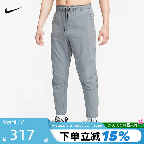 耐克速干透气梭织长裤