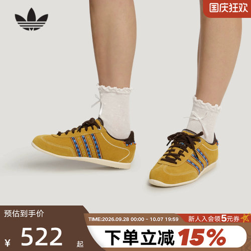 adidas阿迪达斯三叶草德训鞋板鞋秋女鞋CHANG LE薄底T头鞋LA8630