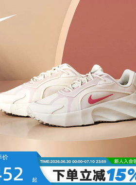 Nike耐克女鞋夏季新款运动鞋AURA EDG厚底跑步鞋老爹鞋HQ7025-100