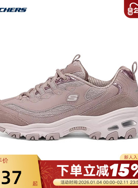 Skechers斯凯奇女复古老爹鞋时尚运动休闲鞋150249/MVMT