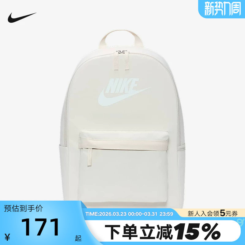 NIKE耐克双肩包男女包新款户外旅行背包学生书包电脑包DC424