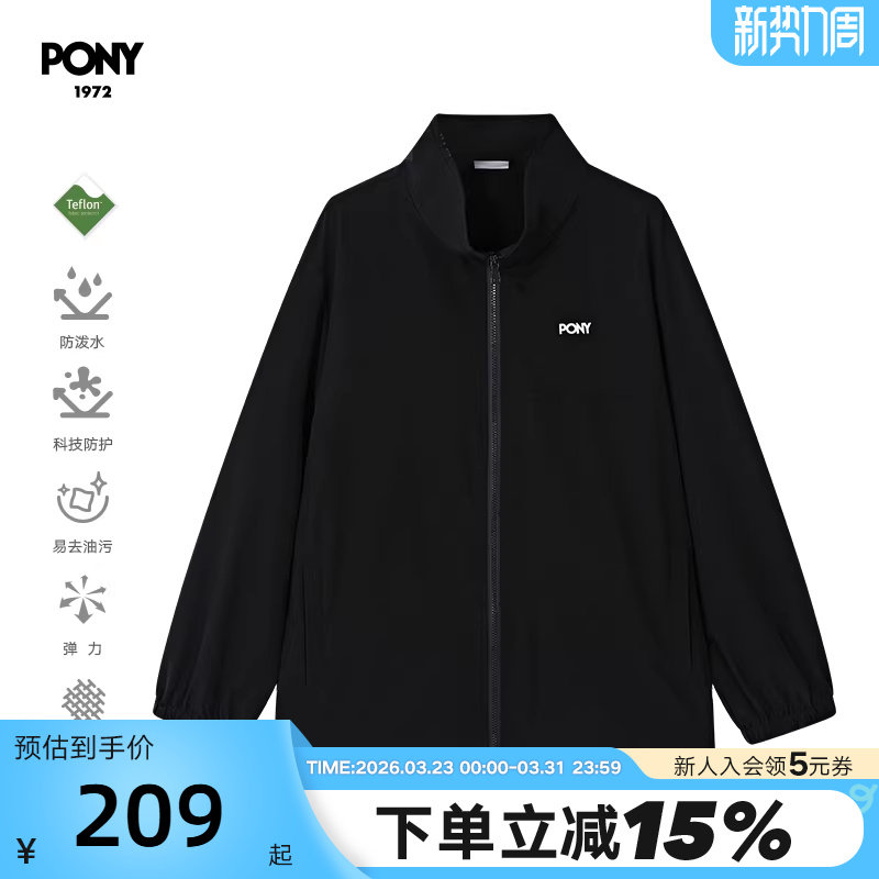 PONY1972波尼秋冬新品男女三防舒适透气梭织夹克242U2K
