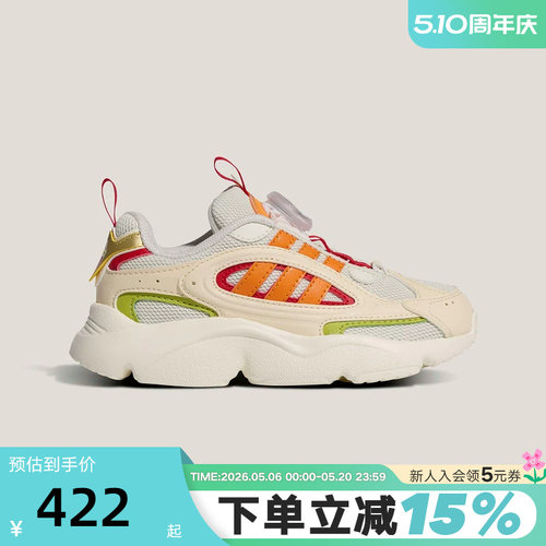adidas阿迪达斯男女小童旋转按钮老爹鞋2026春跑步经典鞋 HP7106