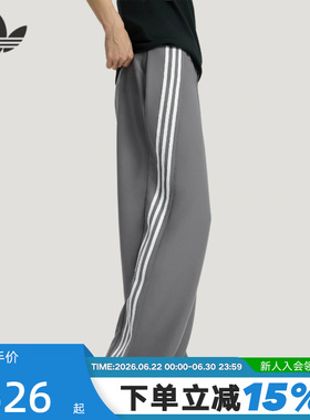 adidas阿迪达斯三叶草三条纹垂坠感运动裤2026春男梭织长裤KS5343