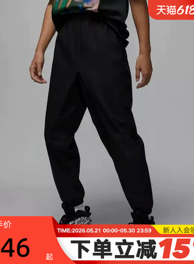 【大码】Jordan耐克男裤梭织运动裤飞人logo热身长裤HF9891-010