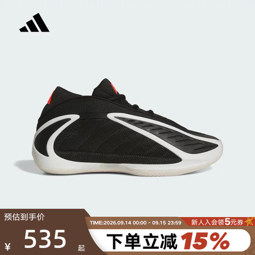adidas阿迪达斯ANTHONY爱德华兹华子2代场上实战鞋男篮球鞋JS3508