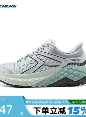Skechers斯凯奇男鞋舒适透气老爹鞋休闲运动健步鞋 232748/SFM