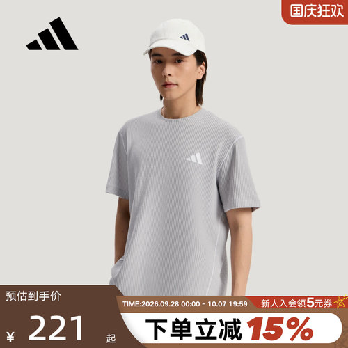 adidas阿迪达斯撞色华夫格半袖2026夏男灰色宽松短袖T恤 LD9349