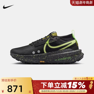 ZoomX FD5190 Zegama 2户外登山越野跑步鞋 012 Trail Nike耐克男鞋
