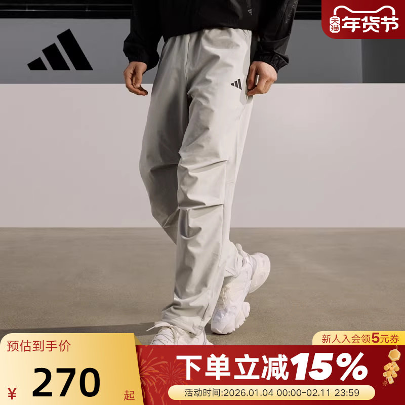 adidas阿迪达斯速干凉爽运动裤秋男CLIMACOOL梭织长裤KC3093