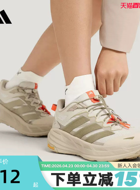 adidas阿迪达斯FREEHIKE自由人户外徒步鞋春TERREX运动鞋 KK4571