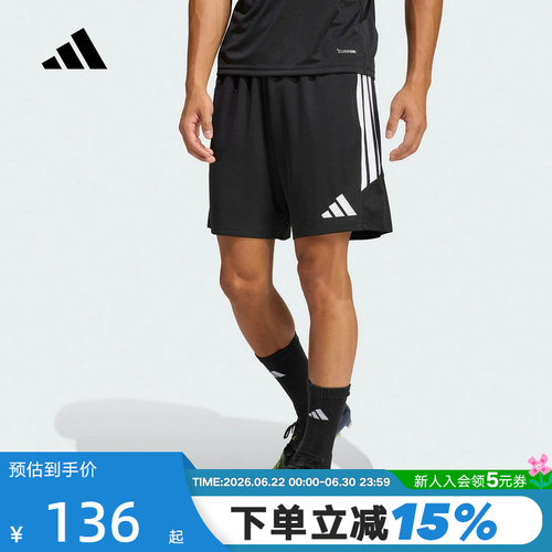 adidas阿迪达斯Tiro 26 League训练五分裤夏男速干足球短裤JY9719