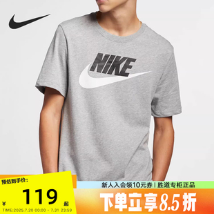 Nike耐克夏季 灰色經典 短袖 運動上衣男生訓練服健身T恤AR5005 男士