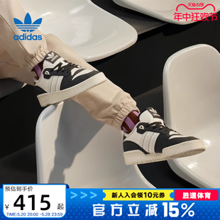 Adidas阿迪达斯三叶草RIVALRY 运动休闲篮球板鞋 ID7560 LOW女新款