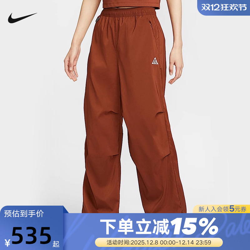 耐克Nike ACG女长裤户外机能遮阳褶皱可束脚宽松运动裤FV7320-245