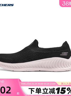 Skechers斯凯奇26夏新款女鞋一脚蹬健步鞋透气休闲运动鞋 125657