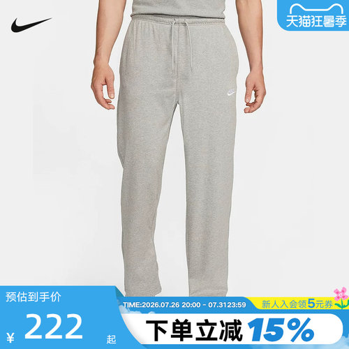 耐克透气灰色直筒裤男