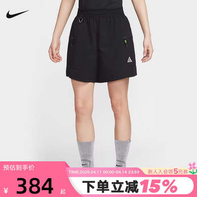 NIKE耐克短裤女夏季ACG户外宽松梭织防泼水工装运动裤HV6388-010