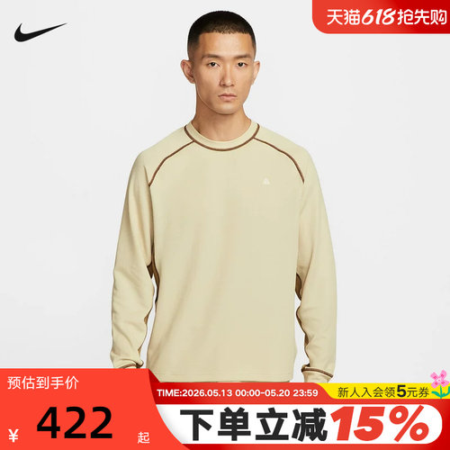 NIKE耐克ACG男子卫衣DRI-FIT ADV户外速干透气长袖上衣HV0586-229