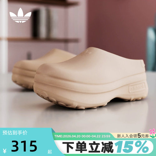 Adidas阿迪达斯三叶草夏季女鞋透气厨师鞋厚底运动凉鞋拖鞋IE7052