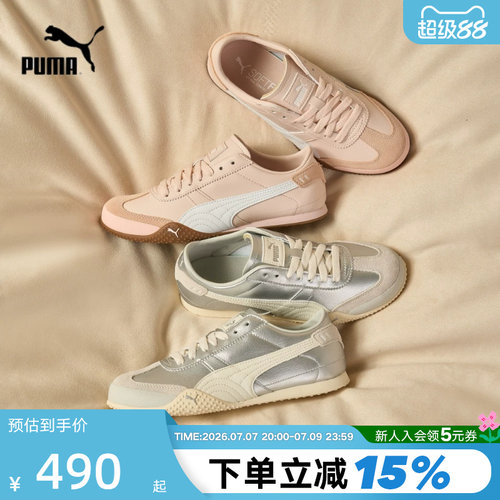PUMA彪马意式复古薄底鞋T头鞋2026春女BELLA UT低帮板鞋405256-08