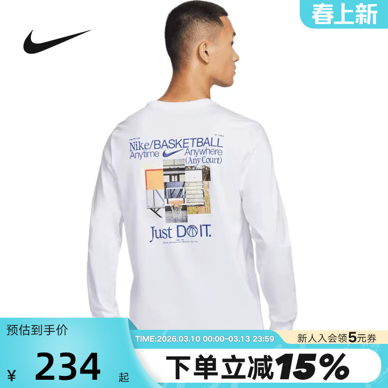 Nike耐克男子篮球长袖T恤白色图案印花套头衫运动卫衣HV1771-100