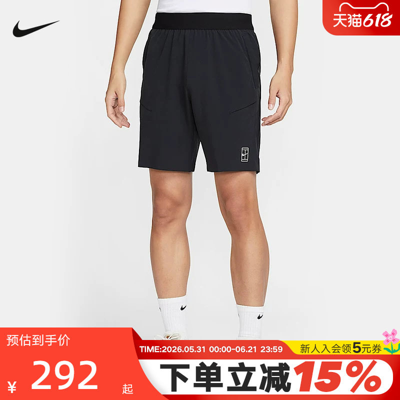 NIKE耐克短裤男夏季跑步健身训练透气速干裤网球运动裤FZ9323-010
