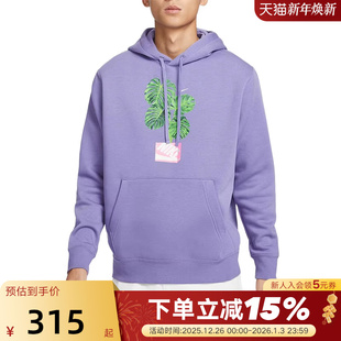 527 HQ2968 Nike耐克男子卫衣春季 运动休闲图案加绒套头连帽针织衫