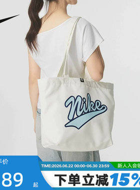 Nike耐克男女同款户外便携大标印花运动挎包拎包单肩包HV6617-133