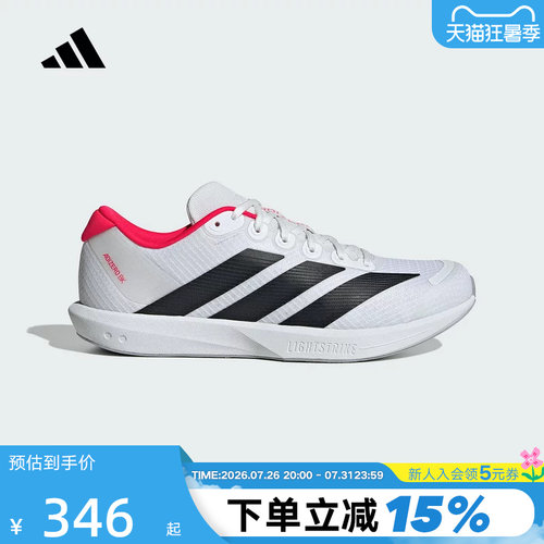 adidas阿迪达斯缓震回弹运动鞋夏秋ADIZERO BK竞速跑步鞋JP6529