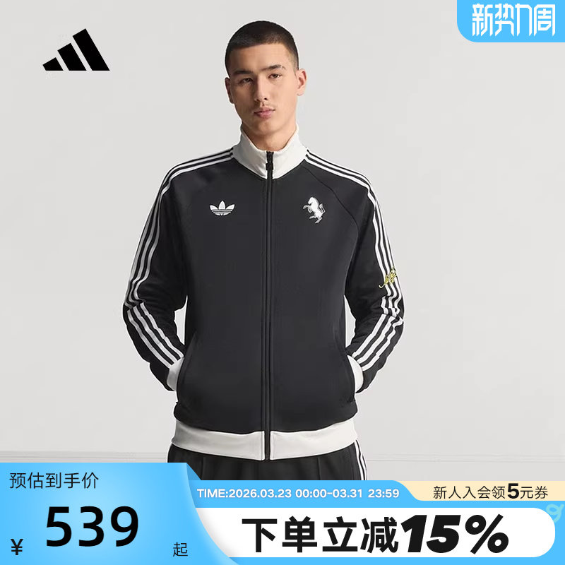 adidas阿迪达斯尤文图斯足球外套春男TRACK TOP针织夹
