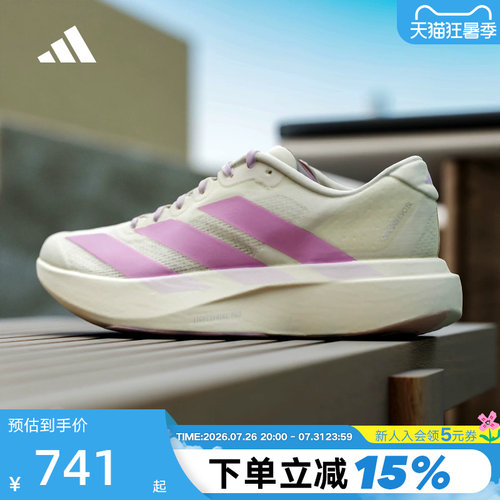 adidas阿迪达斯ADIZERO EVO SL春女竞速美学马拉松跑步鞋 KI7354