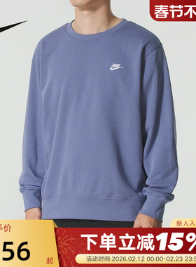 nike耐克男卫衣春秋新款针织刺绣小标蓝灰色圆领套头衫FN3889-499