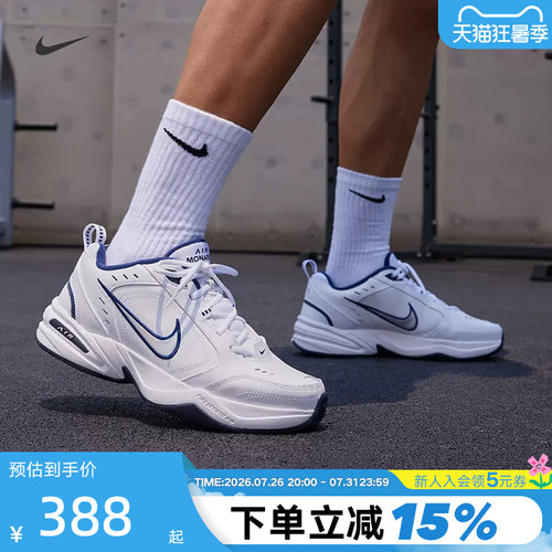 NIKE耐克男鞋跑步鞋女AIR MONARCH IV银白黑武士复古老爹鞋415445