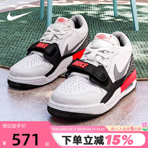 Nike耐克女鞋大童鞋 AIR JORDAN LEGACY 312低帮板鞋 CD9054-113