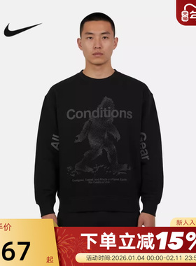 耐克ACG卫衣男子2026春季户外运动休闲宽松加绒套头衫 IF1491-010