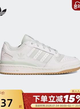 adidas阿迪达斯三叶草篮球风板鞋秋冬女FORUM Low小白鞋 JR0475