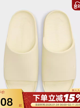 nike耐克男女拖鞋夏季CALM SLIDE运动休闲沙滩鞋一字拖DX4816-701