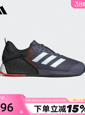 adidas阿迪达斯DROPSET 3运动鞋秋男女深蹲硬拉力量训练鞋 JR1670
