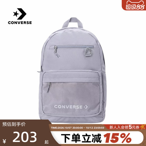 Converse匡威26春季新品多口袋LOGO简约休闲男女双肩包UA5858-GD9