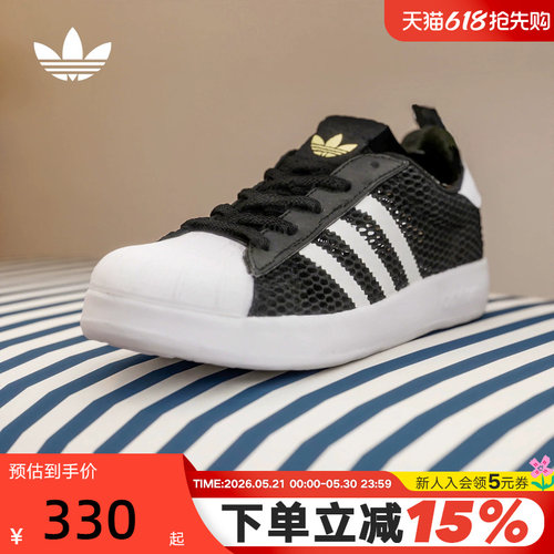 adidas阿迪达斯三叶草男小童贝壳头一脚蹬板鞋运动秋经典鞋JR7411