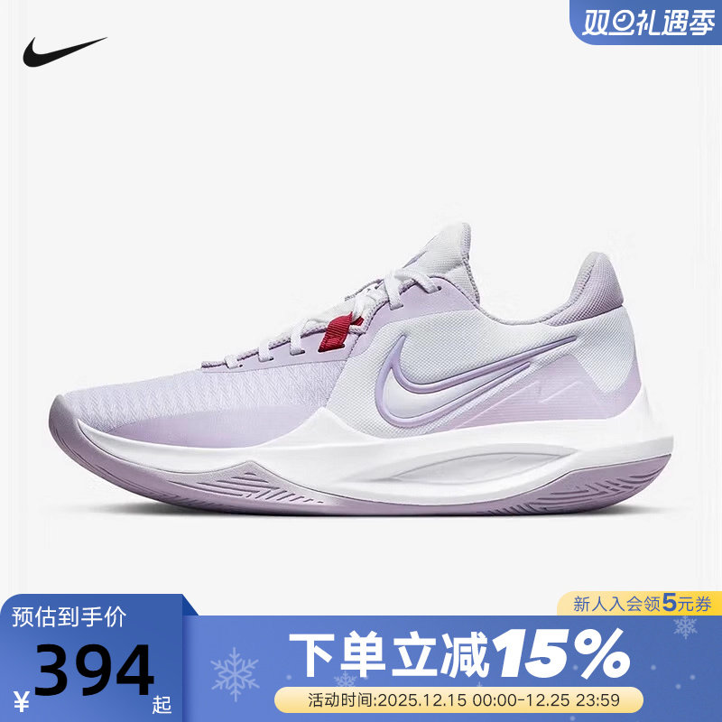 NIKE耐克PRECISION VI男子实战篮球鞋精密6缓震运动鞋DD9535-100