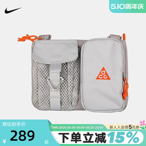 NIKE耐克ACG男女户外收纳斜挎包魔术贴拉链口袋单肩包HJ8180-009