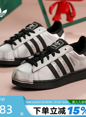 adidas阿迪达斯三叶草银色贝壳头2026春女SUPERSTAR II板鞋IH1599