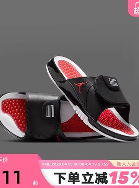 Nike耐克男拖鞋JORDAN HYDRO XI黑红休闲沙滩鞋一字拖FN2452-006