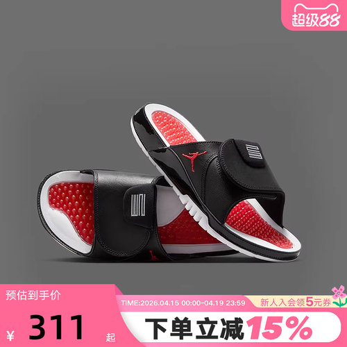 Nike耐克男拖鞋JORDAN HYDRO XI黑红休闲沙滩鞋一字拖FN2452-006