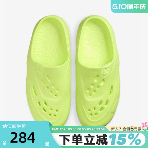 JORDAN耐克男女拖鞋夏季ROAM洞洞鞋户外运动凉拖沙滩鞋FQ0227-700