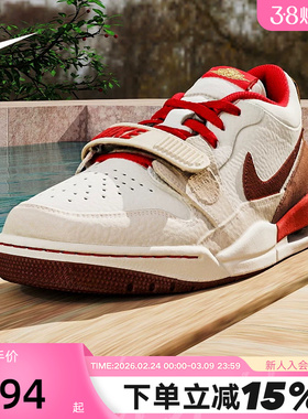 JORDAN耐克男板鞋马年限定运动鞋AJ312复古低帮篮球鞋IQ9783-121